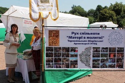 Відбувся форум мирянських спільнот УГКЦ.(ФОТО,ВІДЕО)